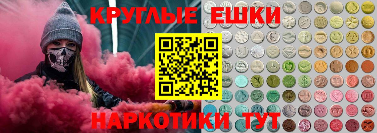 Горно-Алтайск  Экстази 280мг  ЭКСТАЗИ 250 мг  Вход с VPN 