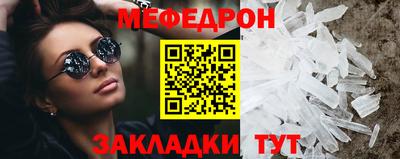 mix Ливны