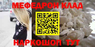 MDMA Лесосибирск
