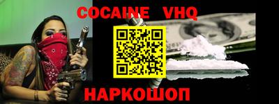 mix Ливны