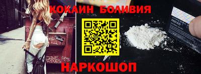 mix Ливны