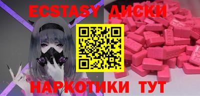 MDMA Лесосибирск