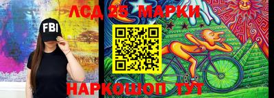 mix Ливны