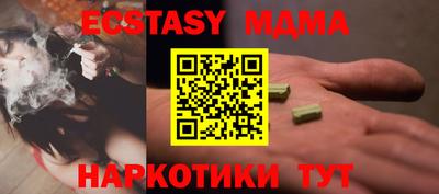 MDMA Лесосибирск