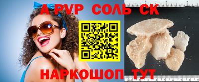 MDMA Лесосибирск