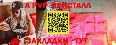 mix Ливны