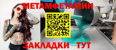 mix Ливны