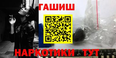 mix Ливны