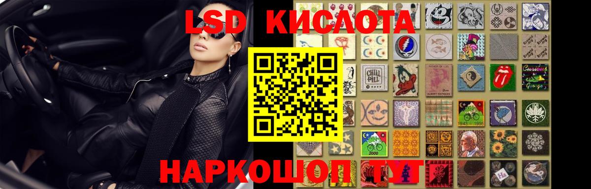 Горно-Алтайск  ЛСД экстази ecstasy  Вход с VPN 