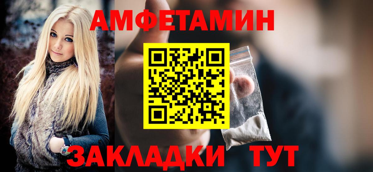МЕТАМФЕТАМИН  Вход с VPN  Горно-Алтайск  МЕТАМФЕТАМИН кристалл  МЕТАМФЕТАМИН кристалл 