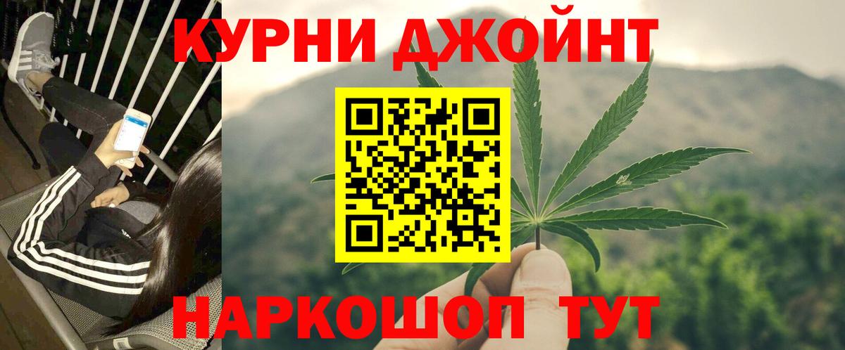 Горно-Алтайск  Марихуана семена  Вход с VPN  Шишки марихуана Amnesia  Бошки марихуана MAZAR  Каннабис Ganja 
